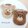 Fleece Plyšový Svetr Vesta Oblečení pro Domácího Mazlíčka Psa Kočka Medvídek Štěně Teddy Podzim Zima Teplé Oblečení Kostým