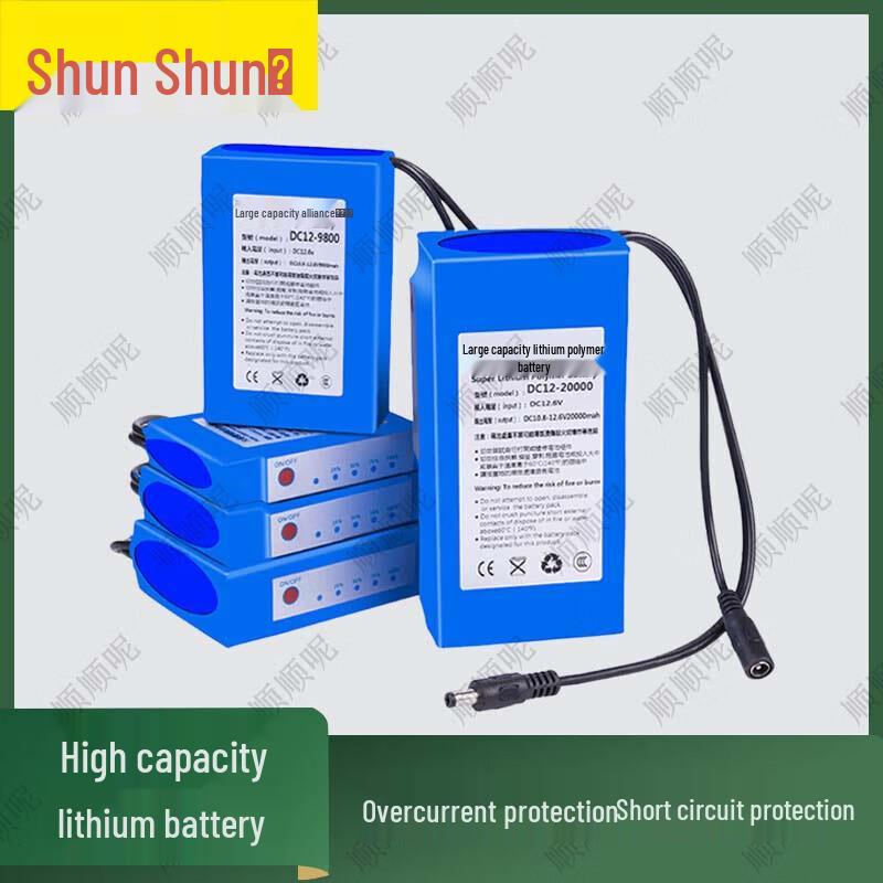 12V Polymer Lithium Emergency Backup Power Supply