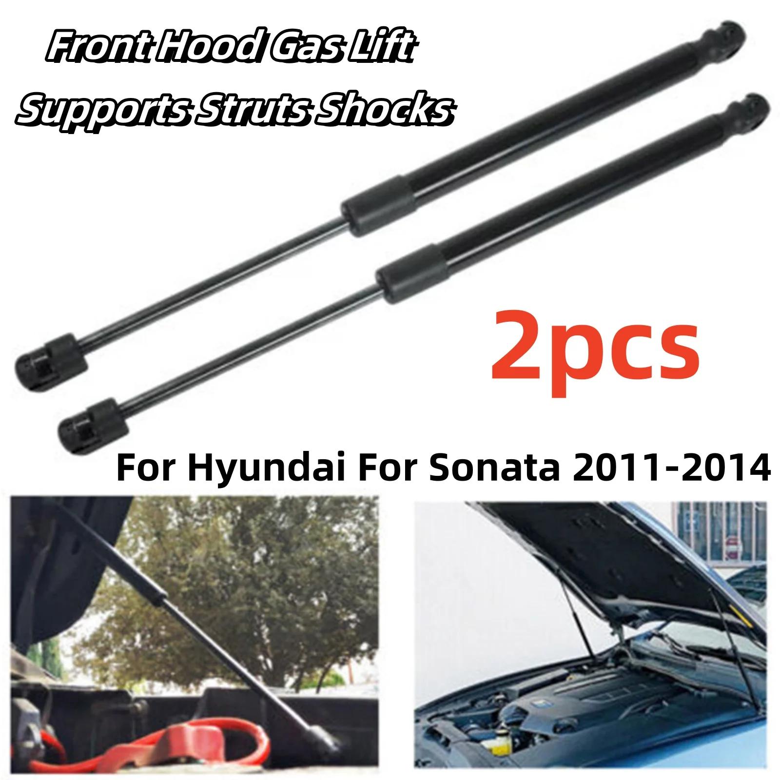

Car Front Engine Hood Gas Struts Shock Lift Supports Non-Deformation SG367017 For Hyundai For Sonata 2011-2014 Car Accessories China Mainland