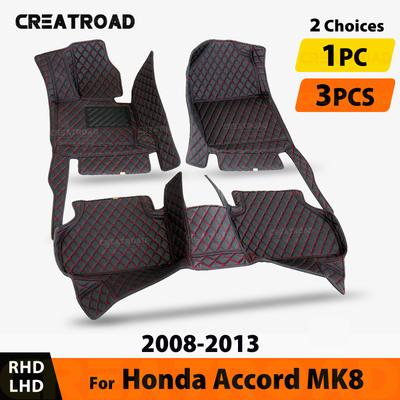 Car Floor Mats For Honda Accord 8th GEN. 2008 2009 2010 2011 2012 2013  Foot Pads  Carpet Cover Interior Accessories