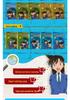 Detective Conan Complete Manga Set (54 Volumes)