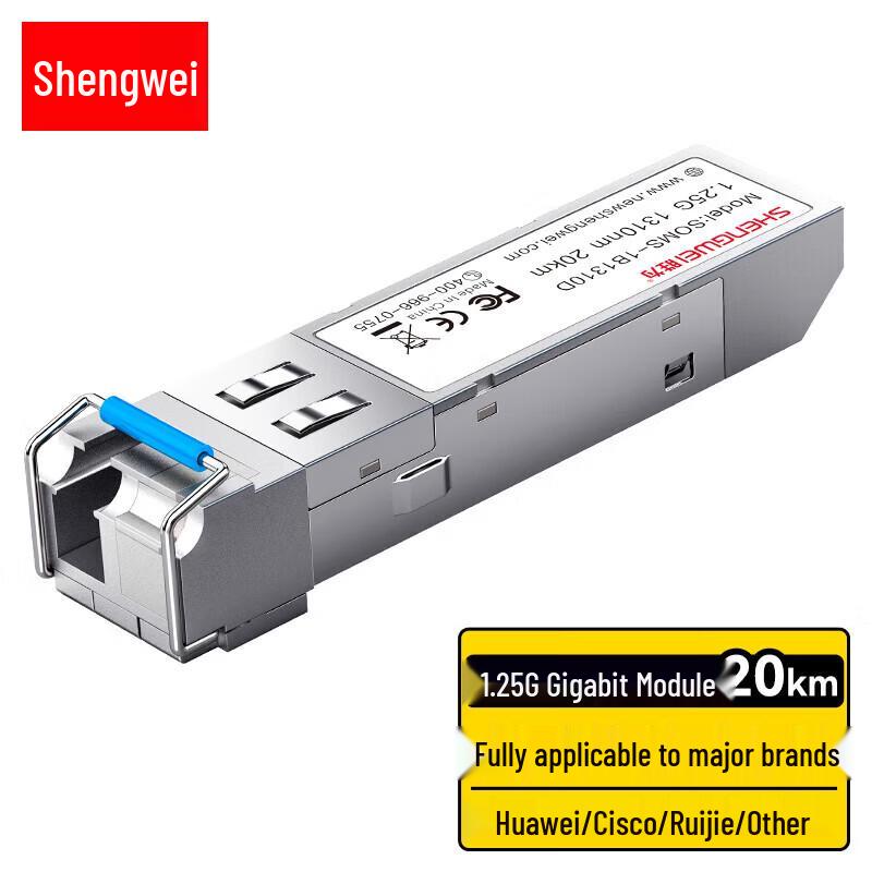 Shengwei 1.25G SFP Single-Mode Single-Fiber Optical Transceiver