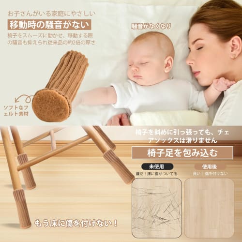 [Slip-proof] Chair Leg Covers, Chair Socks, 24-Count, [Silicone Non-Slip, Double-Layer Knit] Chair Leg Caps, Chair Socks, Chair Leg Covers, Chair Sock