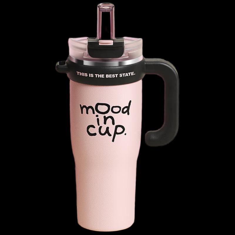 

Wushengwu Dali Shuishou Insulated Cup with Handle, 1300ml