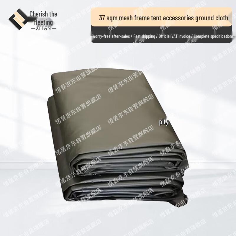 37 sqm Command Tent Groundsheet
