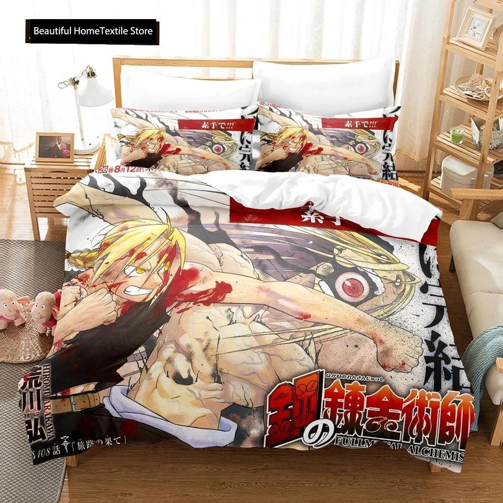 Fullmetal Alchemist Anime Bedding Set Duvet Cover Single Twin King Size Comforter Home Textile Bedroom Decor