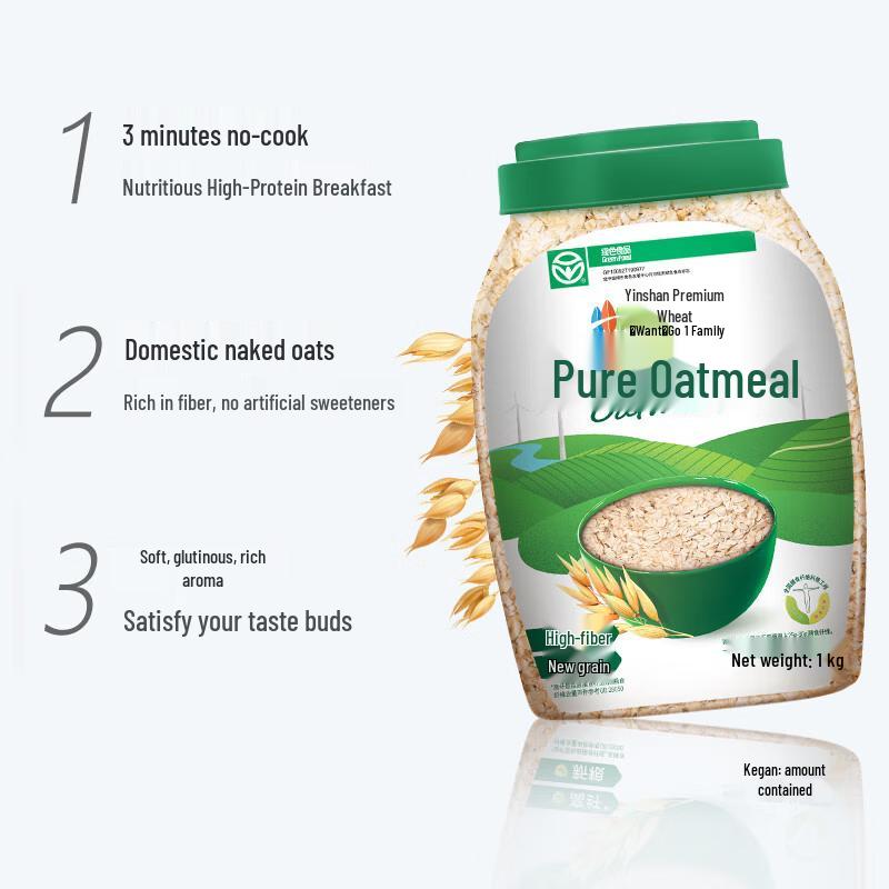 Yinshan Youmai Pure Naked Oat Flakes