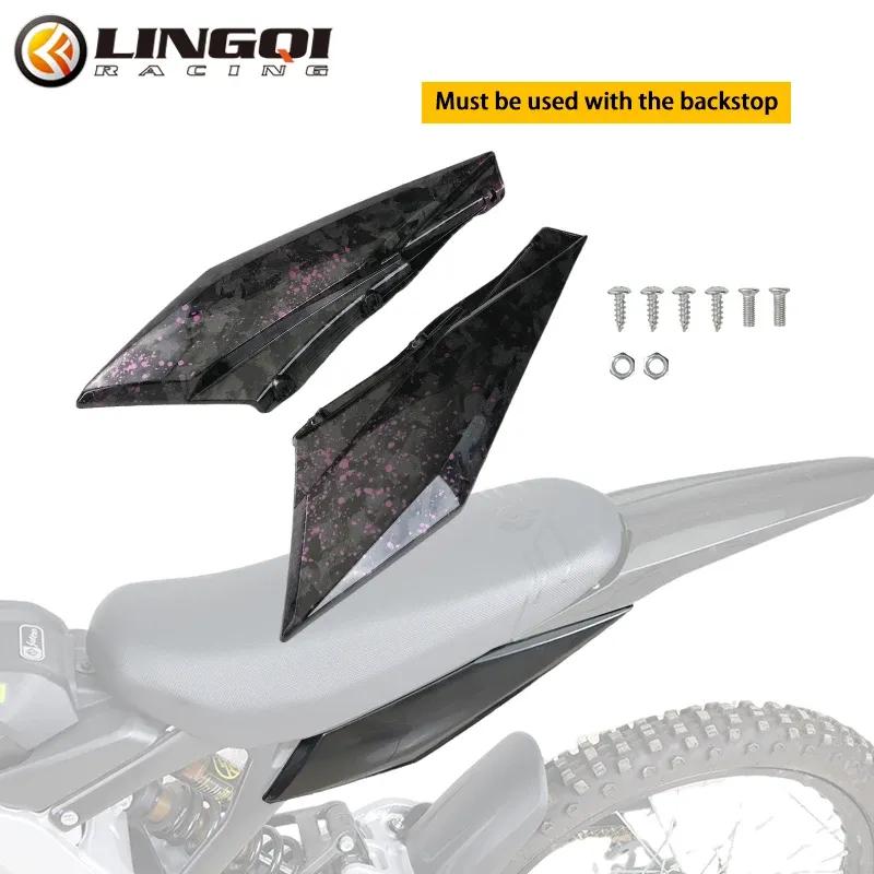 LINGQI RACING Water Transfer Carbon Fiber Left Right Mud Guard Rear Side Fender Baffle For Light Bee X S Electric Bike Motocross