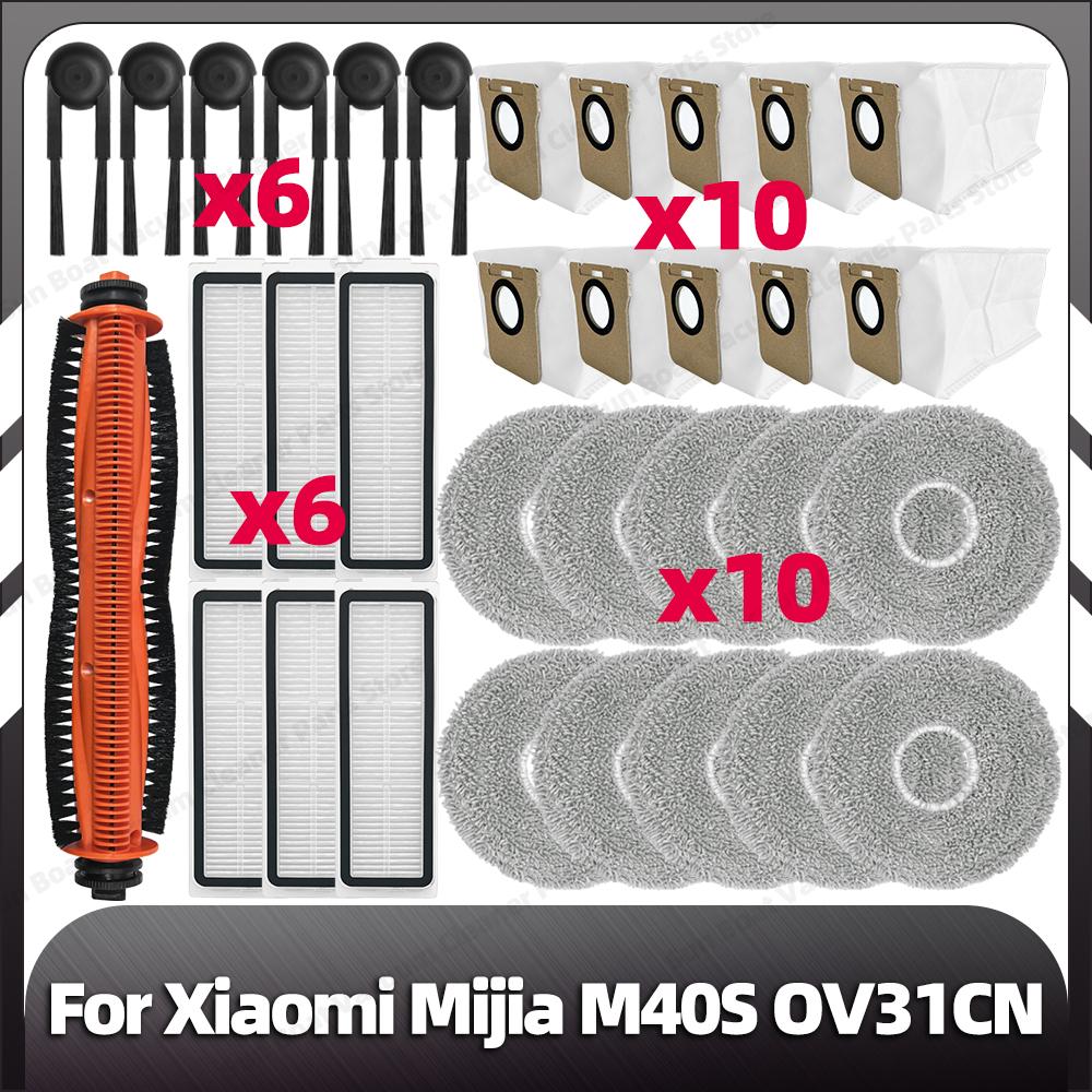 Compatible for Xiaomi Mijia M40S OV31CN Main Side Brush HEPA Filter Mop Pad Dust Bag Spare Parts Accessories