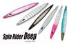 Nature Boys Spin Rider Deep Metal Jig Pink 360g SN1360-01K, Head,