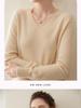 Women's V-Neck Cashmere Long Sleeve Sweater - Autumn/Winter Knitwear Pullover