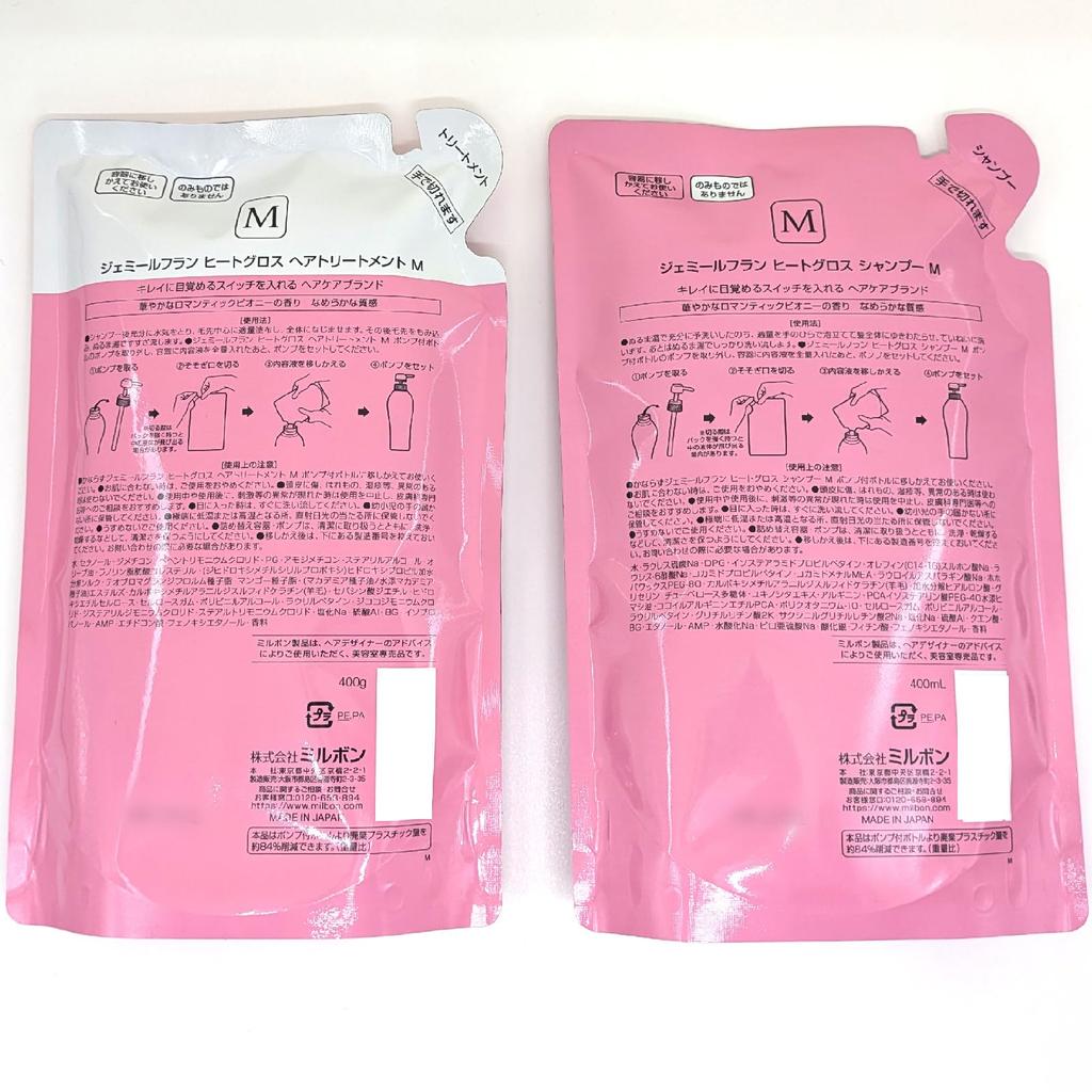Bulk Milbon Jemile Fran Heat Gloss M Shampoo 400ml and Treatment 400g Refill Set Yamalife Original Purchase [Includes Tissues]