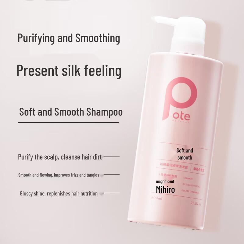 POTE Fragrant Smoothing & Moisturizing Bath Set