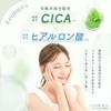 Rec CICA makeup dropping sheet made in Japan/slightly acidic/skin ingredient 8