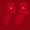 1 Pair Unisex New Year Red Socks Chinese Dragon Snake Embroidery