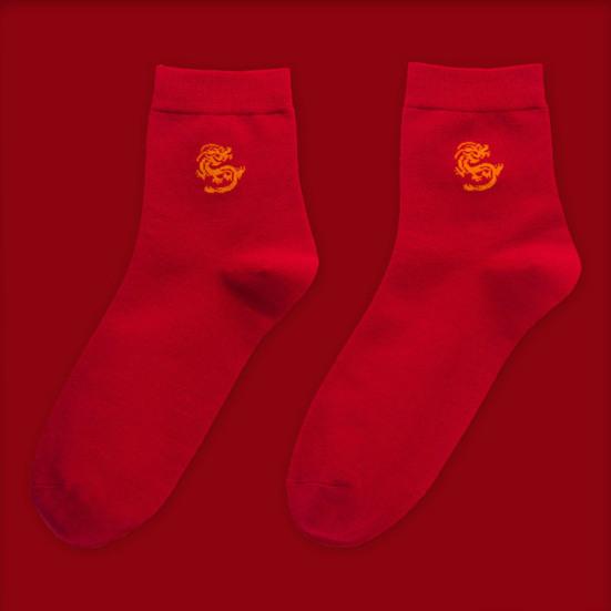 1 Pair Unisex New Year Red Socks Chinese Dragon Snake Embroidery