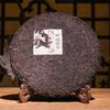 357g Yunnan Pu'er Tea Dojrzała herbata Im więcej wieków Lepiej pachnie Pu'er Ripe Tea Cake
