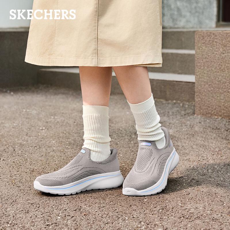 Skechers Men's Wide-Fit Slip-On Walking Shoes