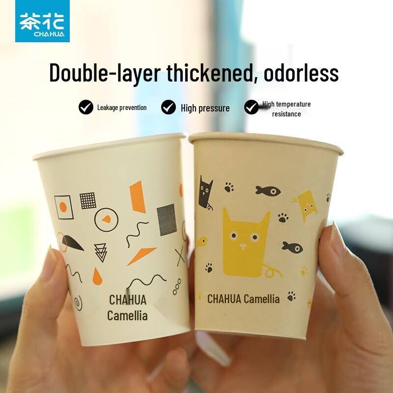 

Camellia Thickened Leak-Proof Disposable Paper Cups