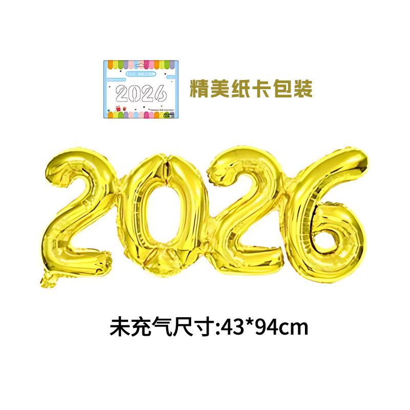 2026 Aluminum Foil Number Balloons 16 Inch Crown Connected Number Balloon New Year's Day Christmas Eve Festival Party Ballons