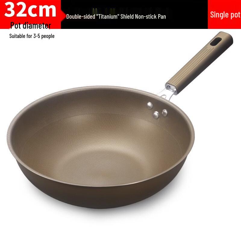 Wutuo Non-Stick Titanium Wok