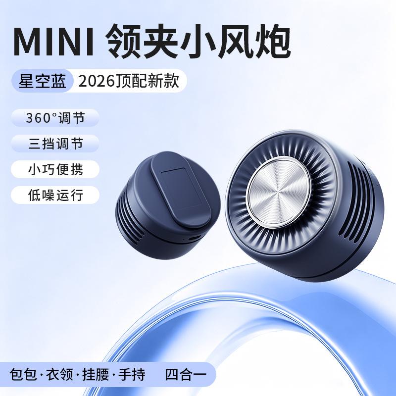 Small Cyclone Portable Buckle Fan Mini Handheld Waist Clip Leafless Hat Clip Fan Portable Air Conditioner Bladeless Fan