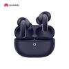 Huawei Навушники FreeBuds Pro 5