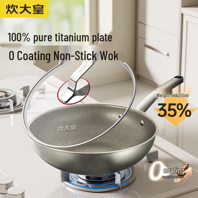 COOKER KING Pure Titanium Non-stick Wok