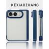 For iPhone Duo 18 Fold Case Matte Transparent Acrylic Skin Feel Phone Cover Equipped With Central Hinge Protection Back Shell
