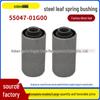 Rear Steel Leaf Spring Bushing with Rubber, Arch Plate, and Iron Sleeve Suspension Accessories