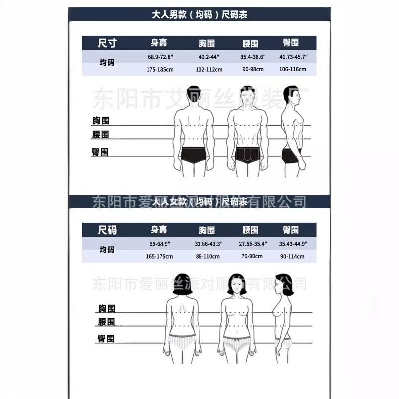 Halloween couple funny men's and women's tableware costumes masquerade stage show costumes cosplay costumes