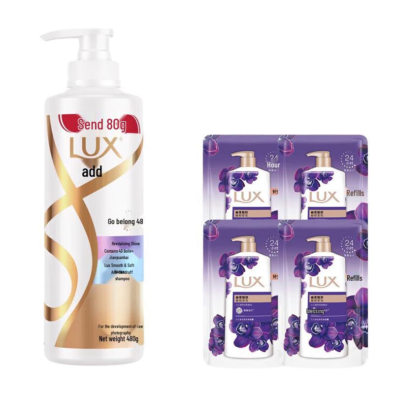 

Lux Volumizing Shampoo & Shower Gel Gift Set