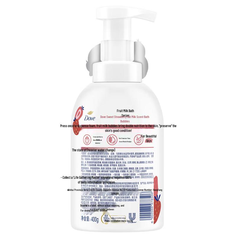 Dove Shower Foam & Body Scrub Set