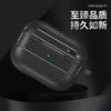 New AirPods pro1 generation protective case apple 1 generation fiber pattern bluetooth headset case pro1 soft case