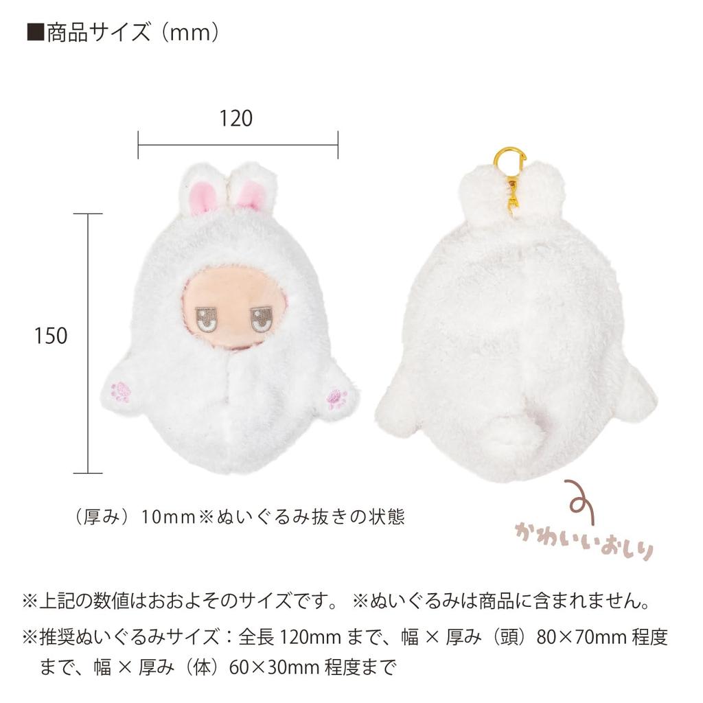 Tsunagurumin (White Rabbit) OTGS-RB-WH Oshikatsu Oshi Plush Toy Plush Toy Clothing Kigurumi