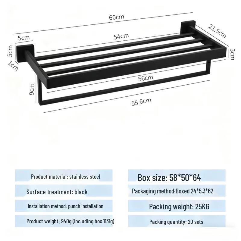 304 Stainless Steel Wall Mounted Towel Rack with Shelf