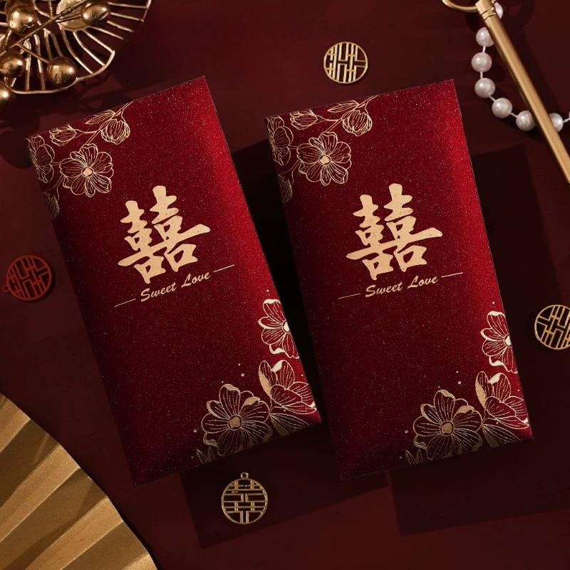6pcs Wedding Kawaii Red Envelopes with Adorable Design for Marriage Gifts