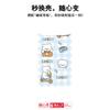 Applicable To Apple 17 Mobile Phone Case, Advanced Sense 16 Replaceable Back Plate 15promax Magnetic Mobile Phone Case, Scooter Bear.