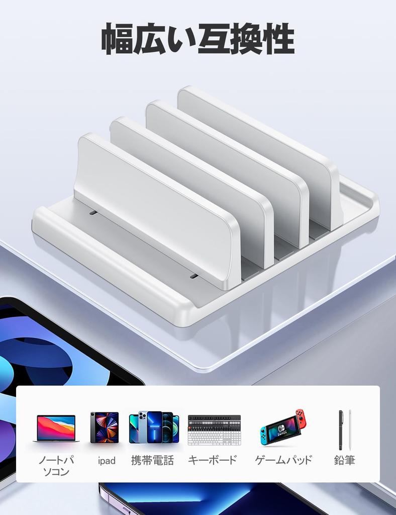 VAYDEER Vertical Laptop Stand, Holds 3 Laptops, Adjustable Width, Made of ABS Resin for Tablets, iPads, Surfaces, and MacBook Pro Airs, White