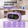 Student 4-in-1 Visual Timer Alarm Clock, DIY Decorative Doll VA Color LCD Screen Children's Alarm Clock