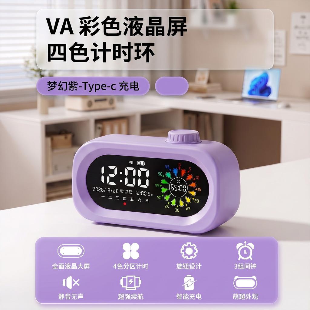 Student 4-in-1 Visual Timer Alarm Clock, DIY Decorative Doll VA Color LCD Screen Children's Alarm Clock