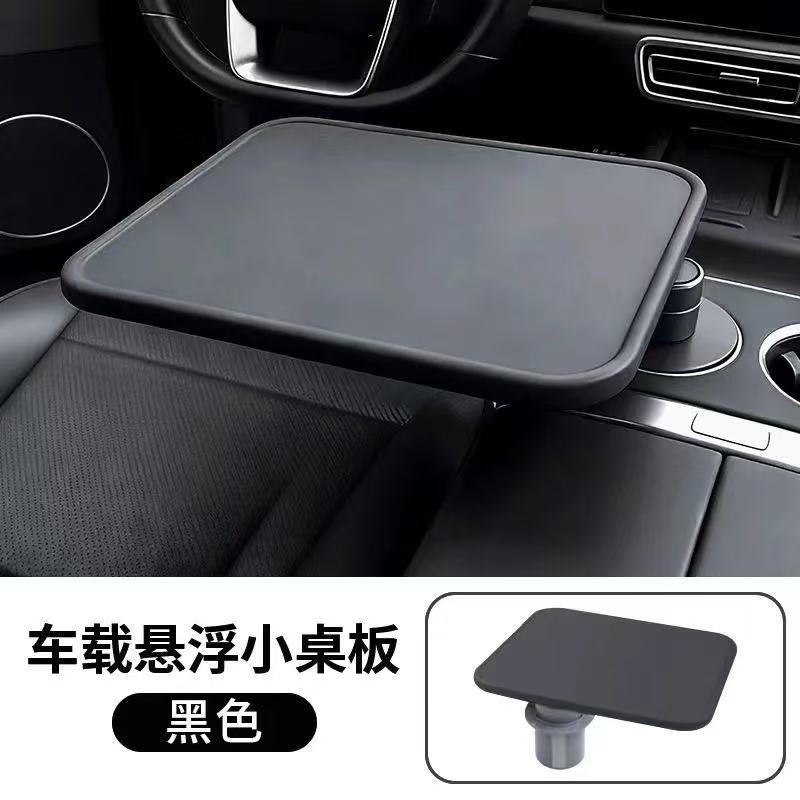 For Li Lixiang L6 L7 L8 L9 MEGA I6 I8 Upgrade Car Floating Small Table Board Multifunctional Car Small Office Desk Tea Table