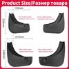 For KIA SOUL Sports 2009 – 2013 Car Mudflaps Mud Flaps Splash Guards Mudguards Flap Fender Accessories