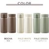 Iris Ohyama Water Mug Screw Drinking Easy To Wash Vacuum Keeps for 6 Holds Stainless Steel Mocha Bottle, Bottle, 350ml, Mouth, Design, Insulated,