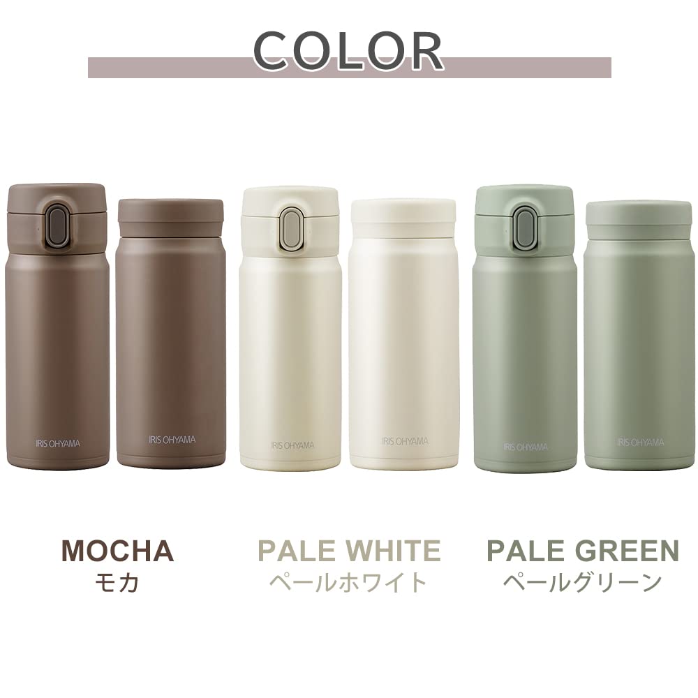 Iris Ohyama Water Mug Screw Drinking Easy To Wash Vacuum Keeps for 6 Holds Stainless Steel Mocha Bottle, Bottle, 350ml, Mouth, Design, Insulated,