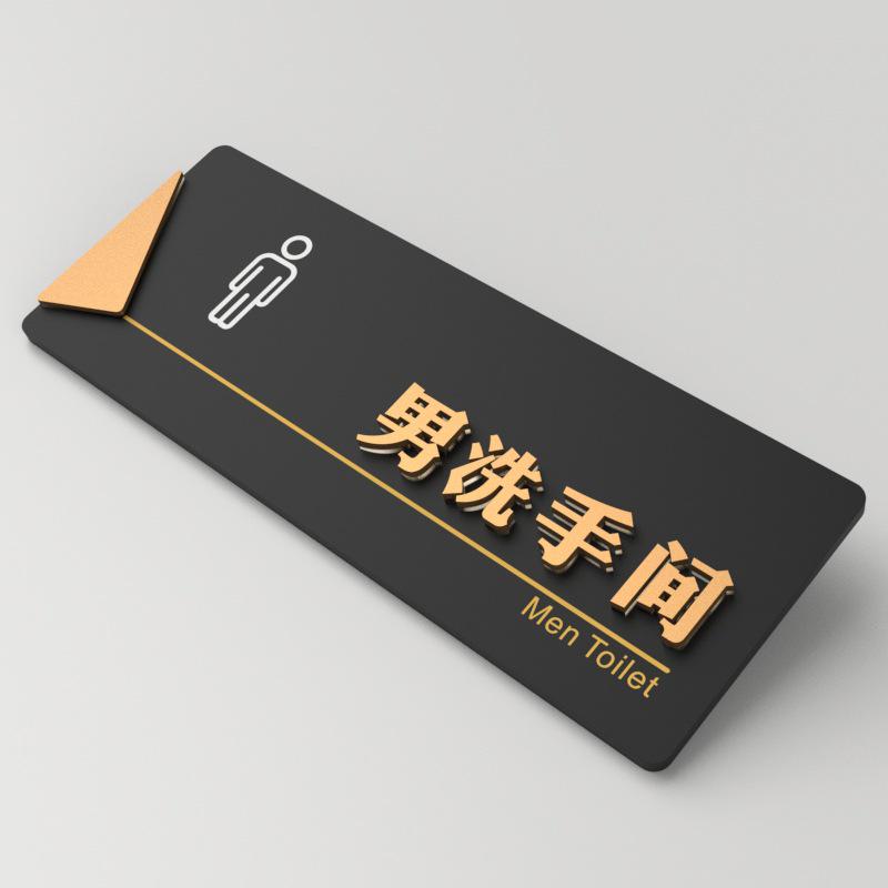 3D Acrylic Office Door Sign – General Manager, Meeting Room, School, Company Department