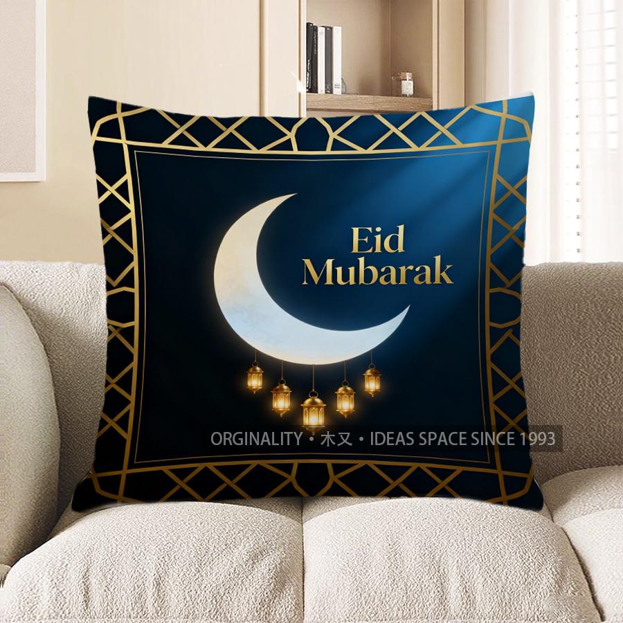 2D Eid Mubarak Crescent Lanterns Decorative Pillow Pattern Cushion Cover Suitable For Sofa Bedroom Car Pillow Cover