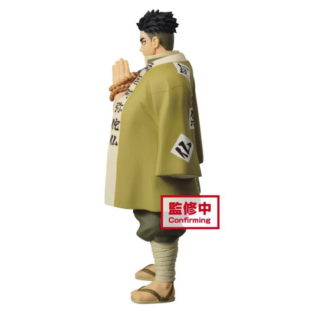 Demon Kimetsu no Yaiba Figure Kizuna no 17th Form Himejima Gyomei Sepia Color Slayer - Sou, - Ver.