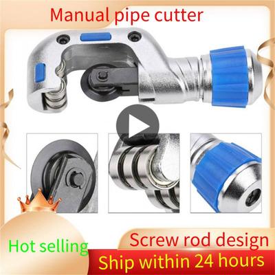 4-32/5-50mm Bearing Pipe Cutter Tube Shear Cutter With Hobbing Circular Blades For Copper Aluminum Stainless Steel Hand Tools