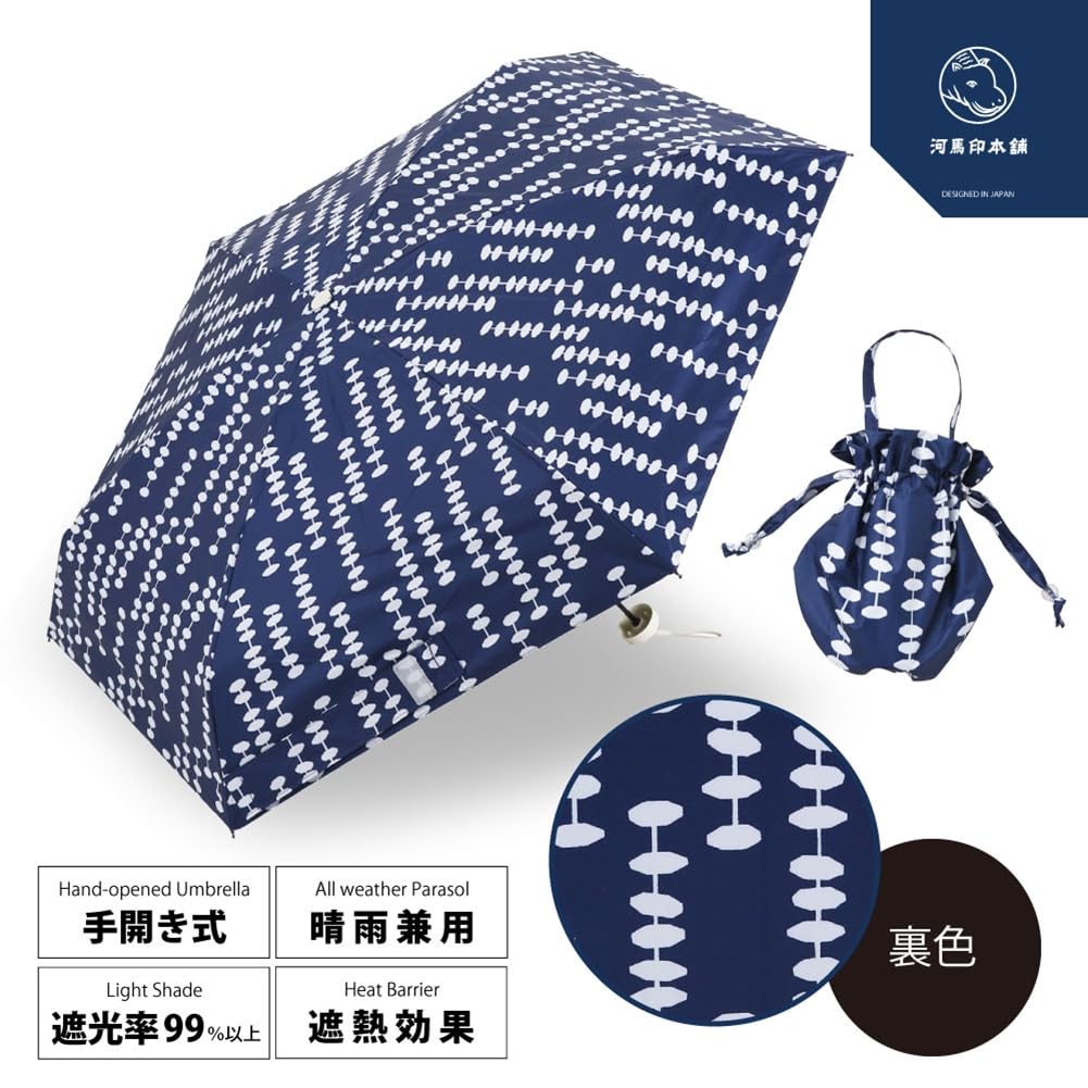 Ogawa Sun and Folding Umbrella for UV Protection Over Light Manual by Kabajirushi Soroban Drawstring 6 38008 (Ogawa) Parasol, Rain, Ultra-Compact,